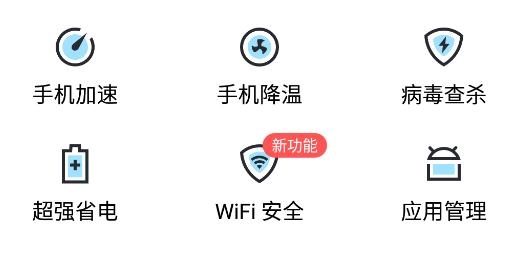 快闪清理app最新版