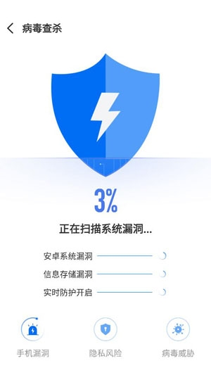 葱花清理大师2021最新版