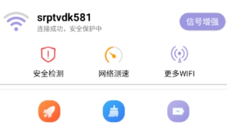大师清理管家app安卓版