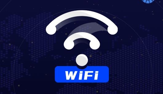 超级WiFi管家APP专业版