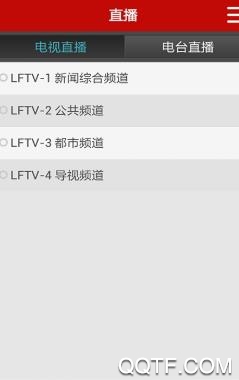 网上廊坊廊坊新闻客户端 网上廊坊廊坊新闻客户端