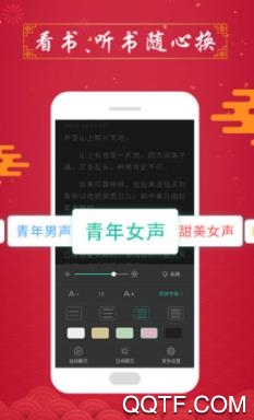 塔读文学网作者专区app最新版 塔读文学网作者专区app最新版
