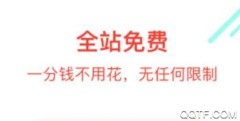 西瓜小说app最新版