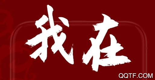 极目新闻app安卓版 极目新闻app安卓版