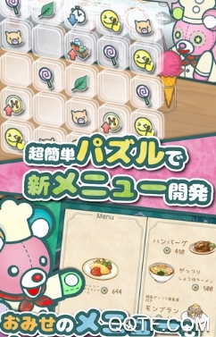 玩具熊餐厅手游官方版