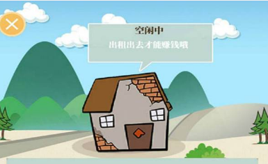地产大富豪手游最新版