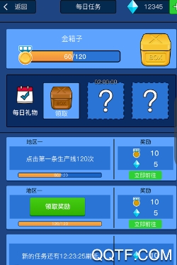 地产大富豪手游最新版