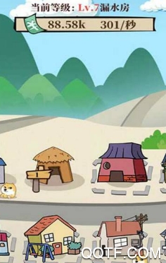 地产大富豪手游最新版