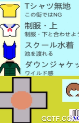被搭讪任务手游最新版