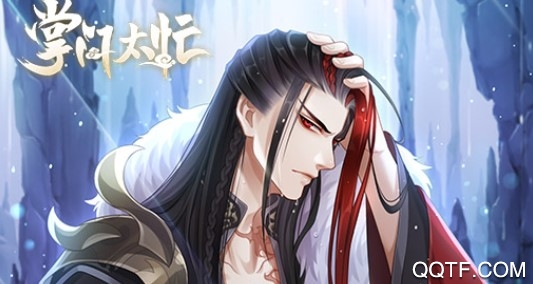 掌门太忙b站版