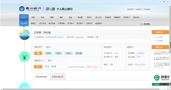 图片2