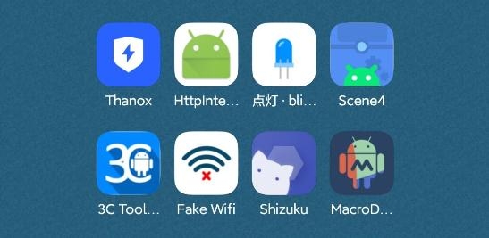 MIUI系统桌面apk提取版