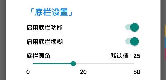 MIUI系统桌面apk提取版