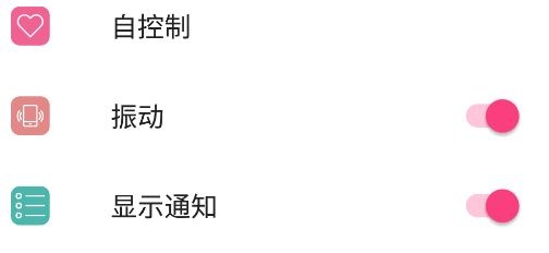 仿IOS控制中心最新版(Control Center)