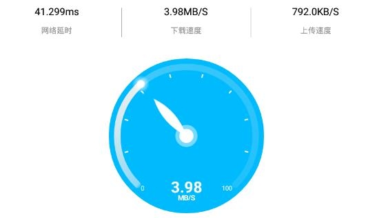 WiFi密码查看专家app安卓版