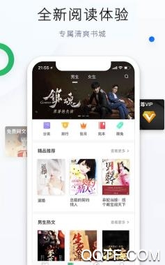 喵喵看书app手机版 喵喵看书app手机版