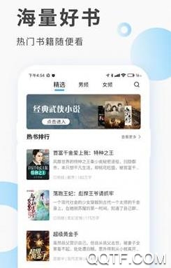 喵喵看书app手机版 喵喵看书app手机版