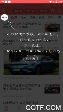 大美仪陇(南充见)客户端 大美仪陇(南充见)客户端