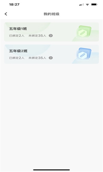 战之刃幸存者