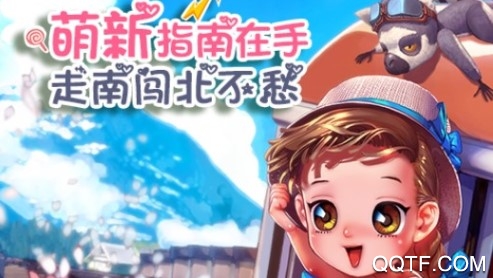 小镇物语vivo版
