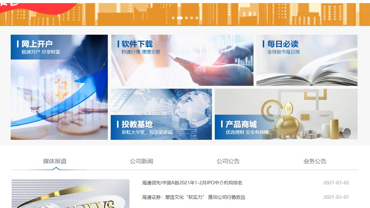 图片3