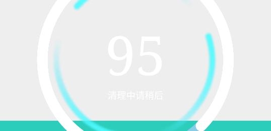 飞快清理app安卓版 飞快清理app安卓版