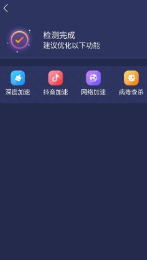 安然WiFi app手机版 安然WiFi app手机版