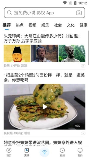 WiFi万能钥匙浏览器官方正版 WiFi万能钥匙浏览器官方正版