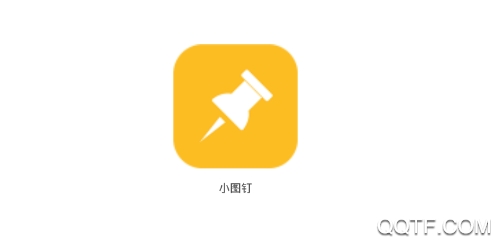 小图钉app校园服务平台 小图钉app校园服务平台