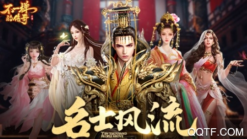 不一样的传奇4399版 不一样的传奇4399版
