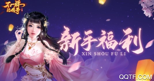不一样的传奇4399版 不一样的传奇4399版