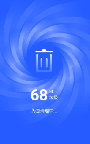 畅快清理app正版