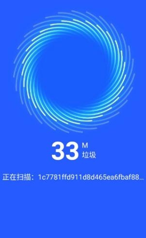 畅快清理app正版