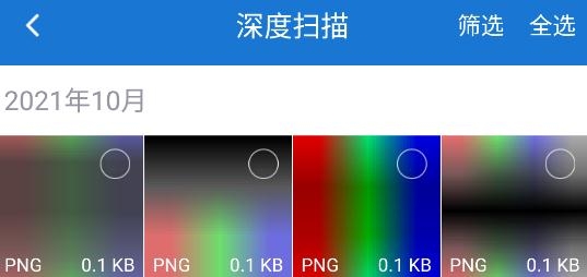 视频照片恢复宝app最新版
