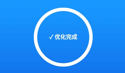 天天清理专家app安卓版