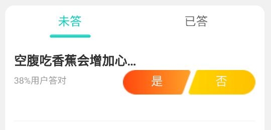 爱上WiFi app最新版
