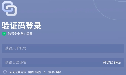 企鹅守护app最新版 企鹅守护app最新版
