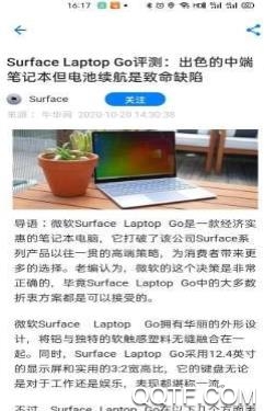 牛闻联播app安卓版 牛闻联播app安卓版