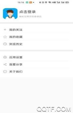 牛闻联播app安卓版 牛闻联播app安卓版