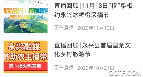 新永兴手机客户端 新永兴手机客户端