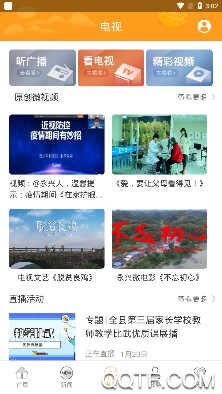 新永兴手机客户端 新永兴手机客户端