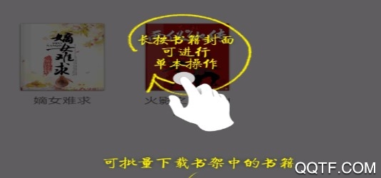知轩藏书精校版 知轩藏书精校版
