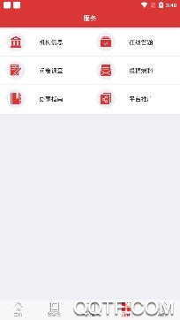 黔东南日报电子报app手机版 黔东南日报电子报app手机版