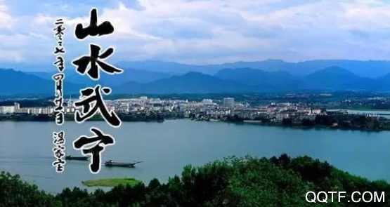 山水武宁新闻网app最新版 山水武宁新闻网app最新版