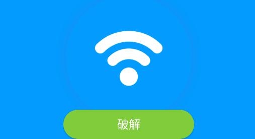 小指头WiFi软件官方版 小指头WiFi软件官方版