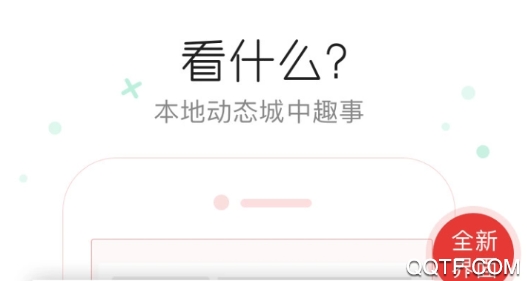 来宾日报数字报最新版 来宾日报数字报最新版