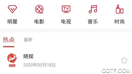 晓娱资讯版最新版 晓娱资讯版最新版