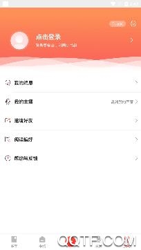 大众免费小说app最新版 大众免费小说app最新版