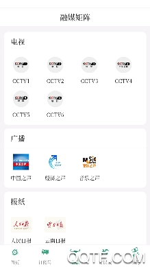 西盟云app手机版 西盟云app手机版