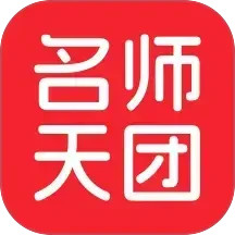 名师天团 1.4.60